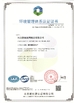 China Hebei Kaiheng wire mesh products Co., Ltd certificaten