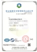 China Hebei Kaiheng wire mesh products Co., Ltd certificaten