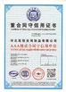 China Hebei Kaiheng wire mesh products Co., Ltd certificaten